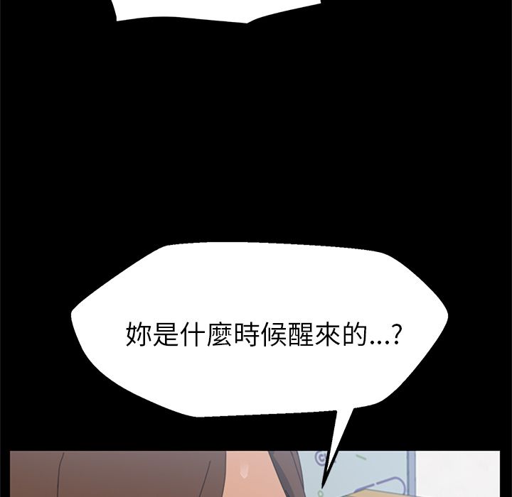 15分钟 第5話 韩漫图片93