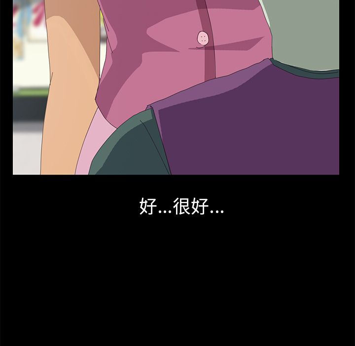 15分钟 第5話 韩漫图片5