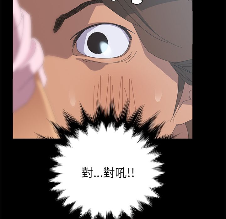 15分钟 第5話 韩漫图片63
