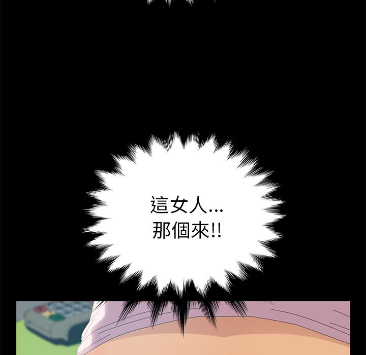 15分钟 第5話 韩漫图片64