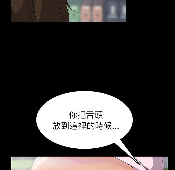 15分钟 第5話 韩漫图片96
