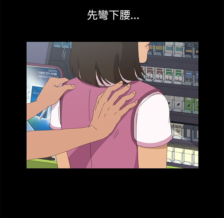 15分钟 第5話 韩漫图片46