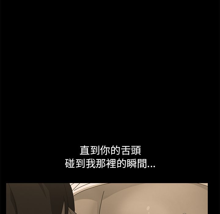 15分钟 第5話 韩漫图片116