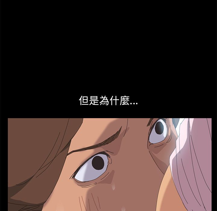 15分钟 第5話 韩漫图片74
