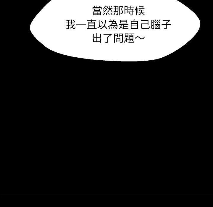 15分钟 第5話 韩漫图片35