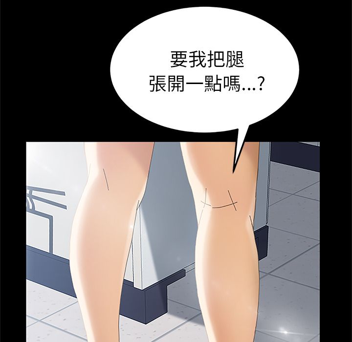15分钟 第5話 韩漫图片90