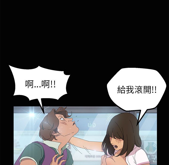 15分钟 第5話 韩漫图片134
