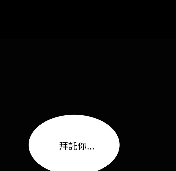 15分钟 第5話 韩漫图片120