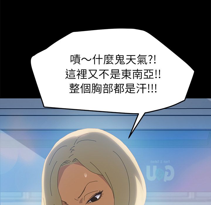 15分钟 第6話 韩漫图片92