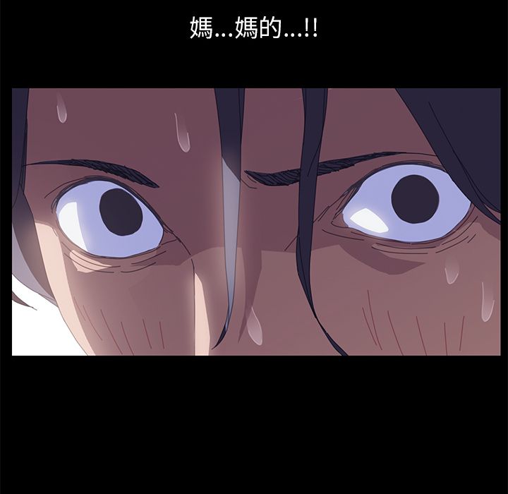 15分钟 第6話 韩漫图片88