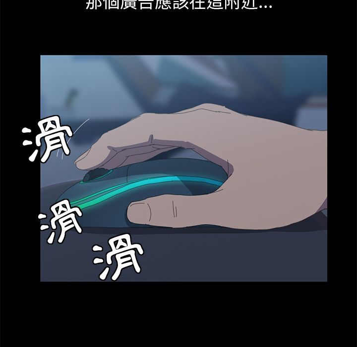 15分钟 第6話 韩漫图片149