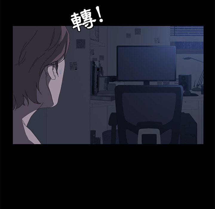15分钟 第6話 韩漫图片135