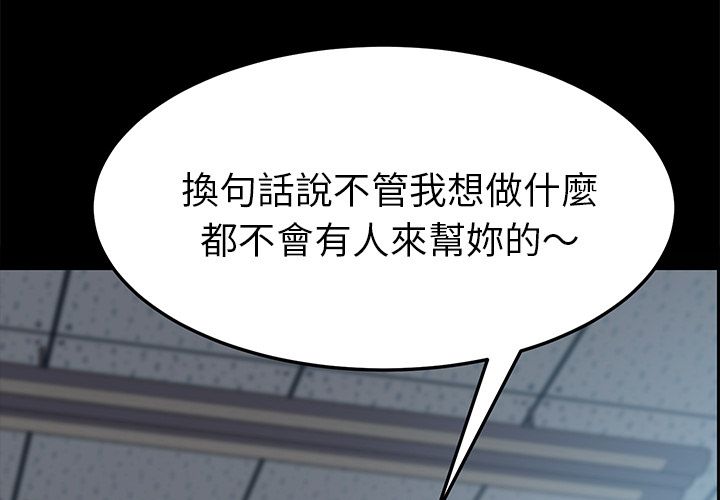 15分钟 第6話 韩漫图片2