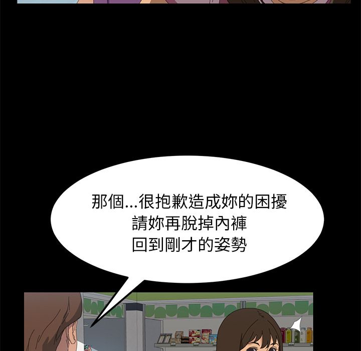 15分钟 第6話 韩漫图片75