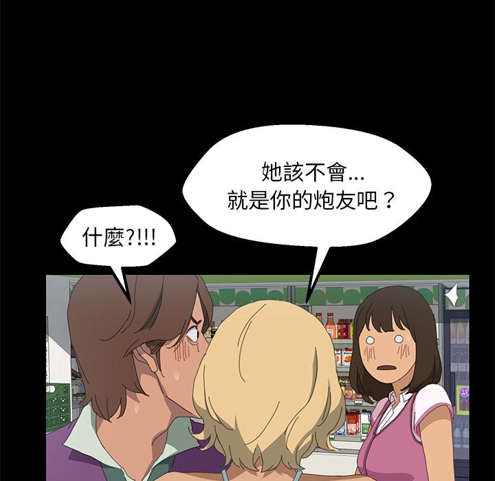 15分钟 第6話 韩漫图片99