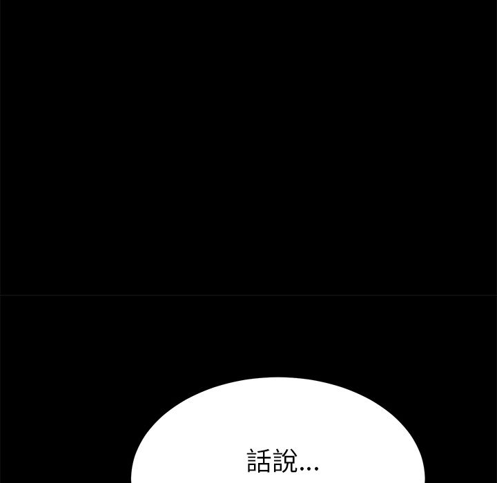 15分钟 第6話 韩漫图片10