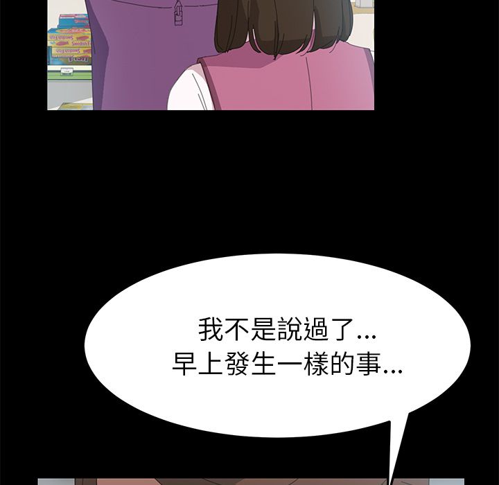 15分钟 第6話 韩漫图片27
