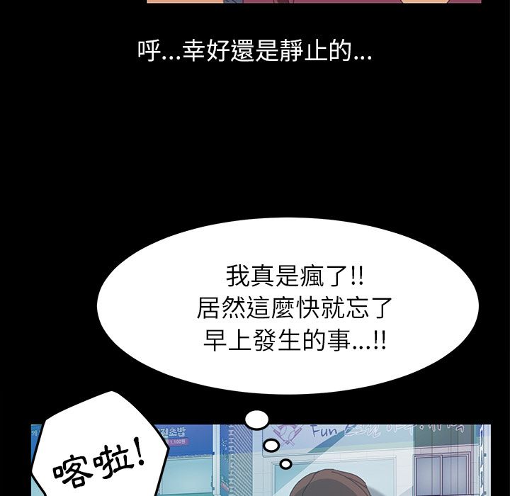 15分钟 第6話 韩漫图片67
