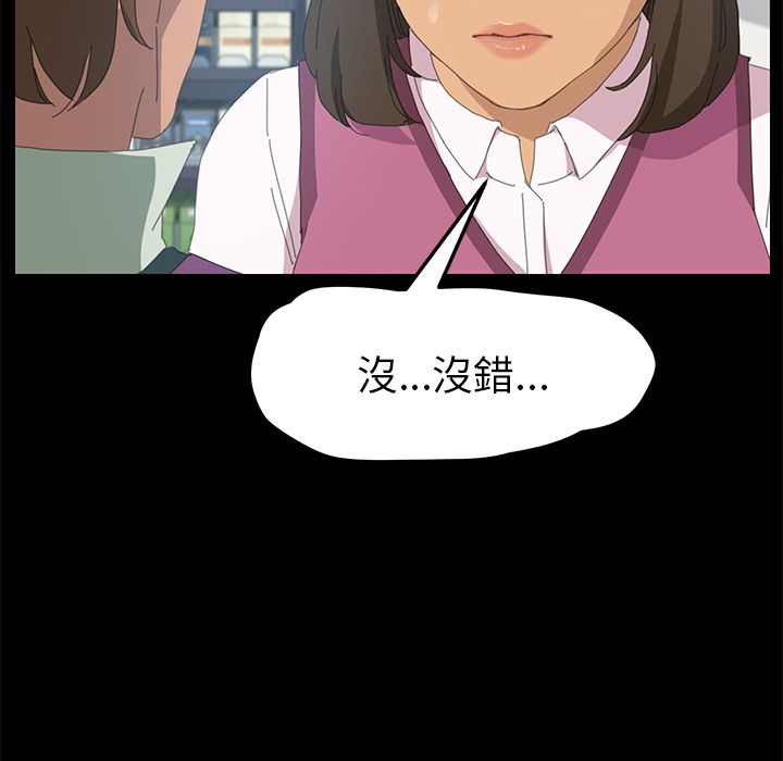 15分钟 第6話 韩漫图片19