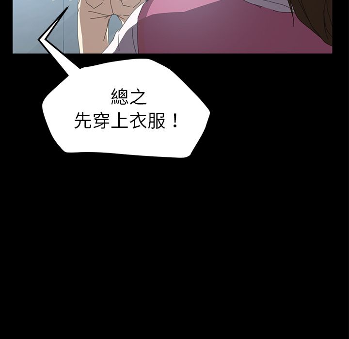 15分钟 第6話 韩漫图片60