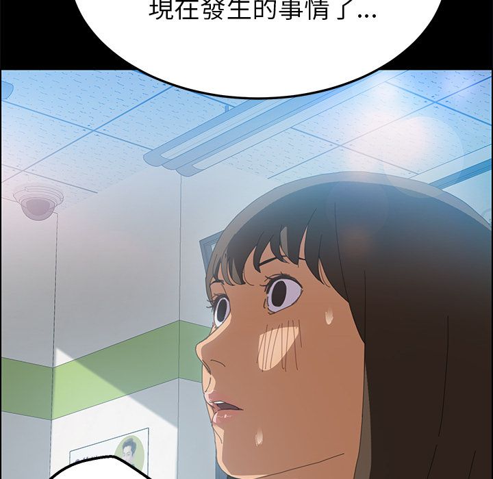 15分钟 第6話 韩漫图片24