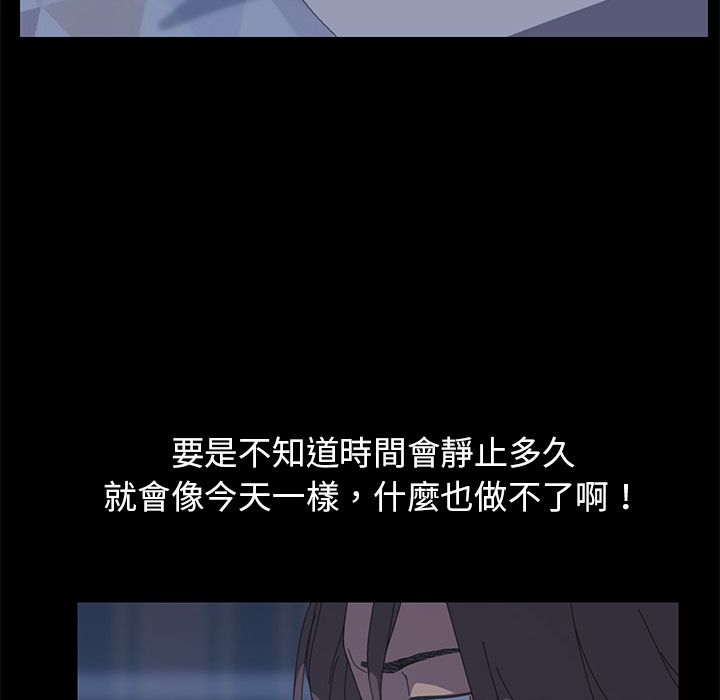 15分钟 第6話 韩漫图片123