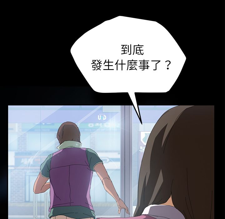 15分钟 第6話 韩漫图片59