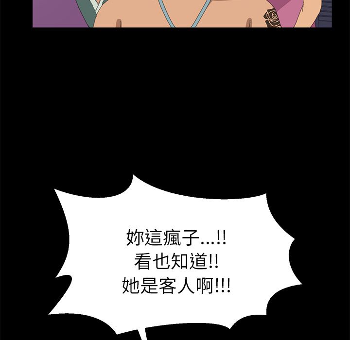15分钟 第6話 韩漫图片100