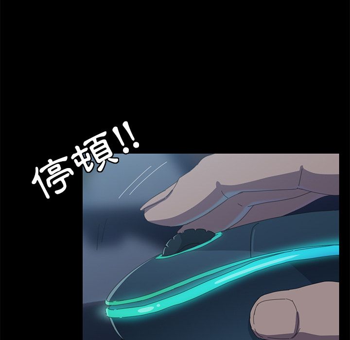 15分钟 第6話 韩漫图片150