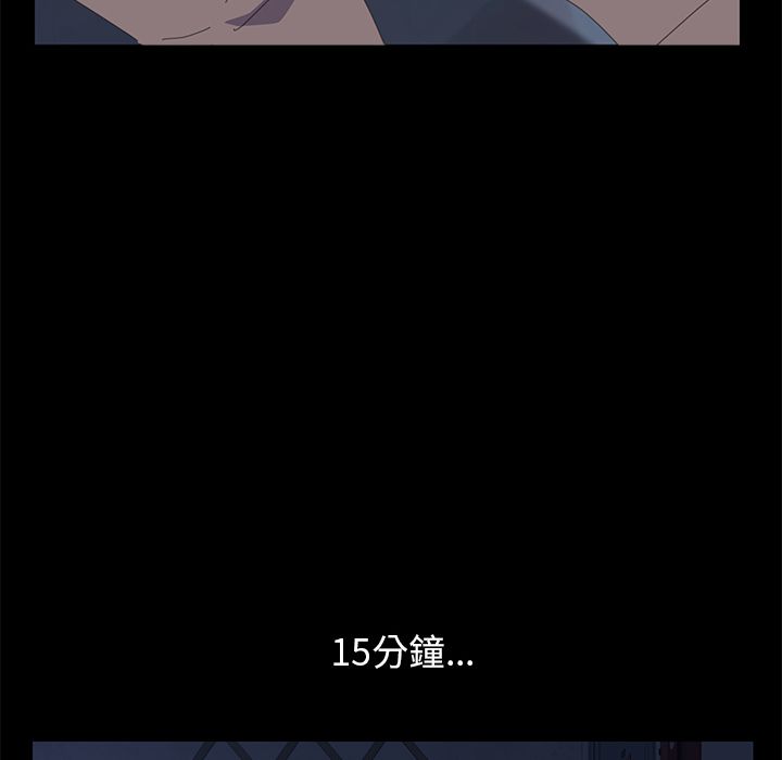 15分钟 第6話 韩漫图片130