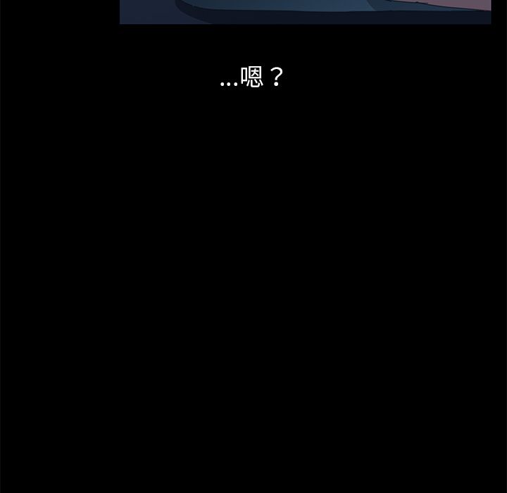 15分钟 第6話 韩漫图片151