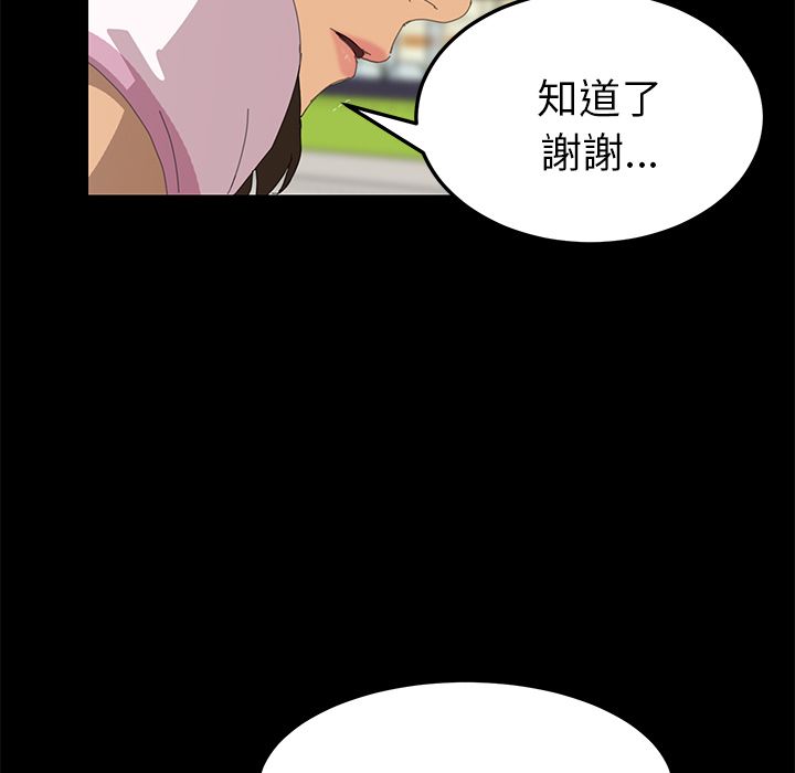 15分钟 第6話 韩漫图片46