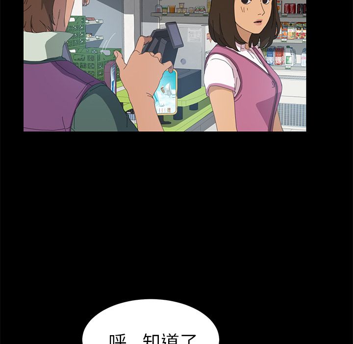 15分钟 第6話 韩漫图片76