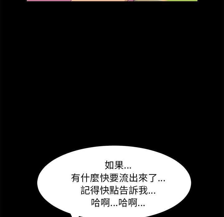 15分钟 第6話 韩漫图片43