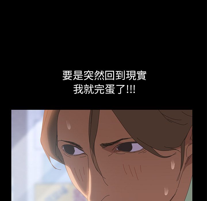 15分钟 第6話 韩漫图片69