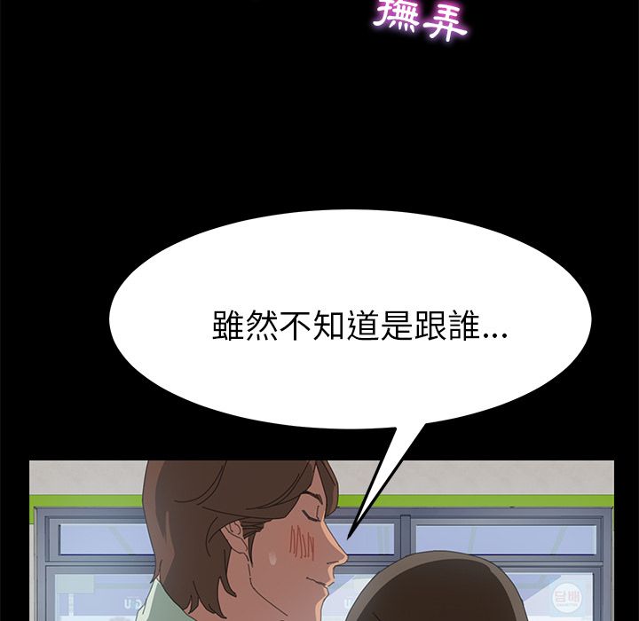 15分钟 第6話 韩漫图片13