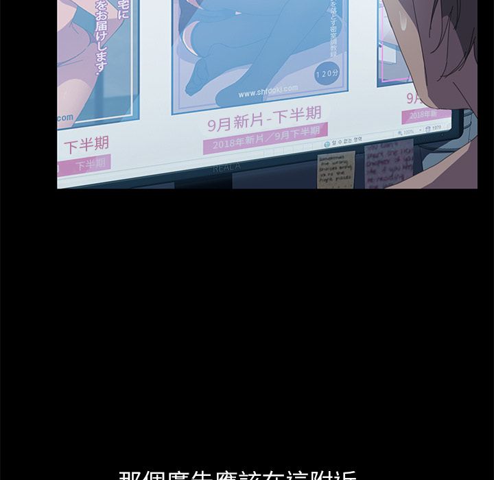 15分钟 第6話 韩漫图片148