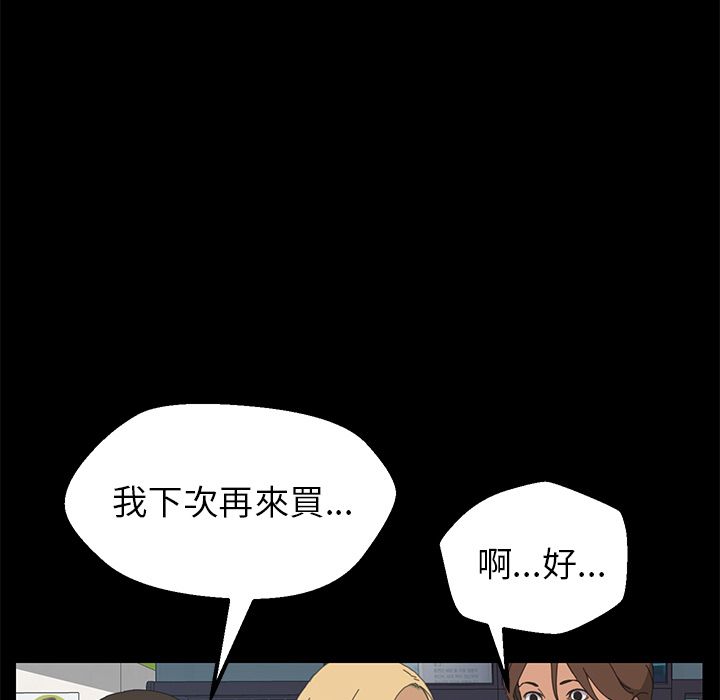 15分钟 第6話 韩漫图片103