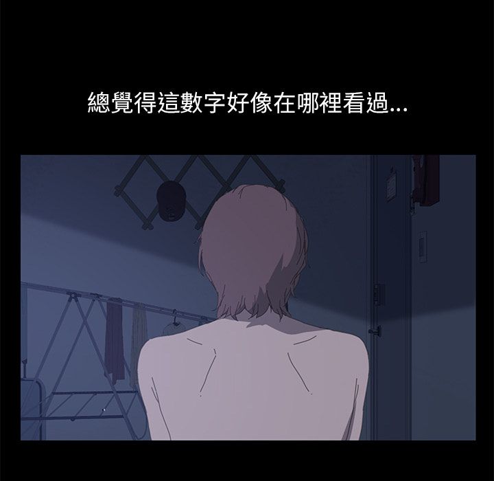 15分钟 第6話 韩漫图片132