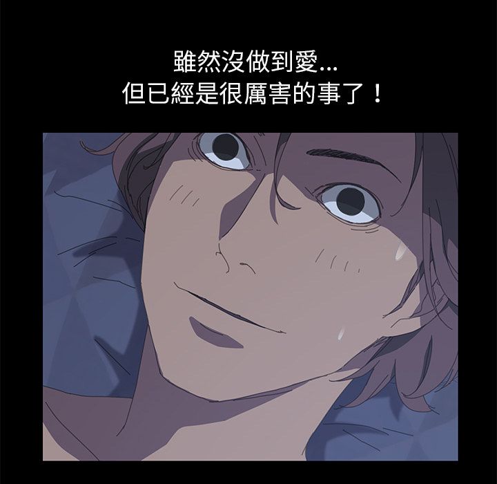 15分钟 第6話 韩漫图片119