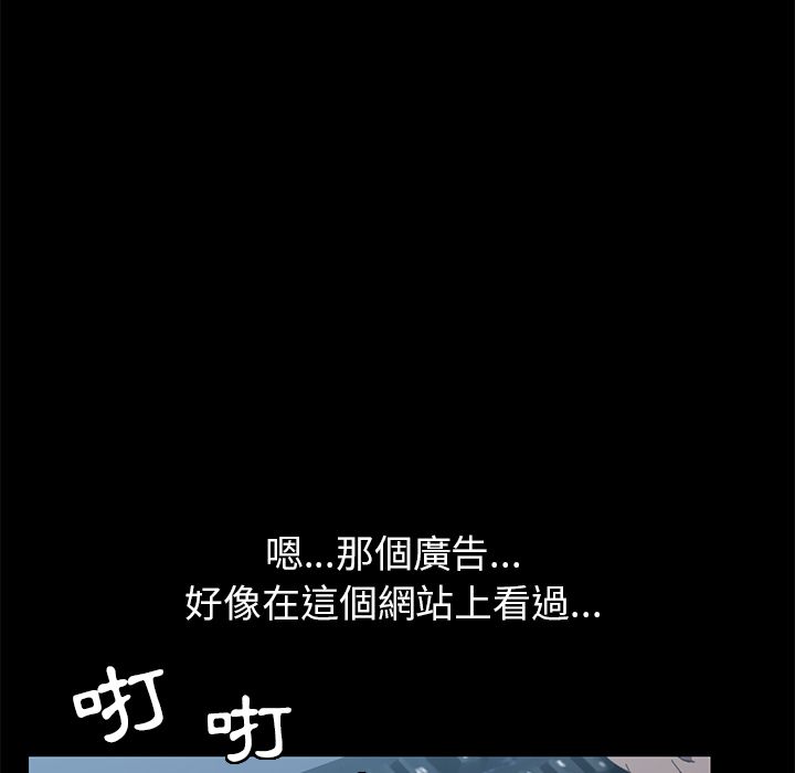 15分钟 第6話 韩漫图片145