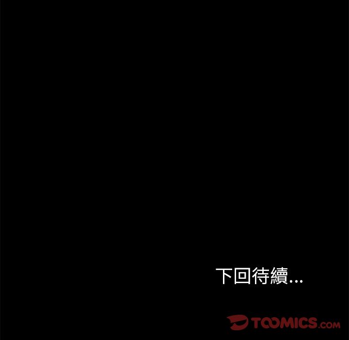 15分钟 第6話 韩漫图片156