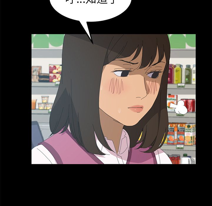 15分钟 第6話 韩漫图片77