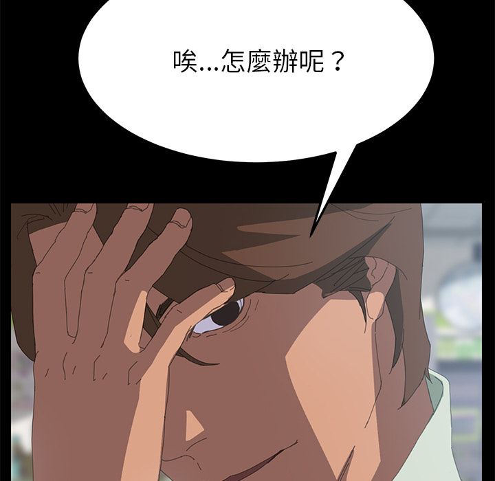 15分钟 第6話 韩漫图片22