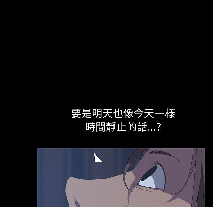 15分钟 第6話 韩漫图片120