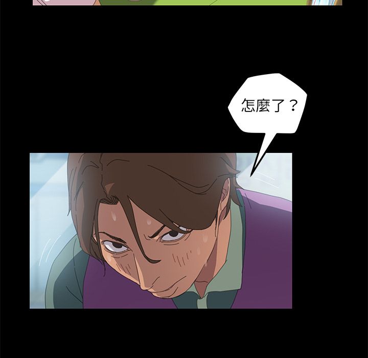15分钟 第6話 韩漫图片81