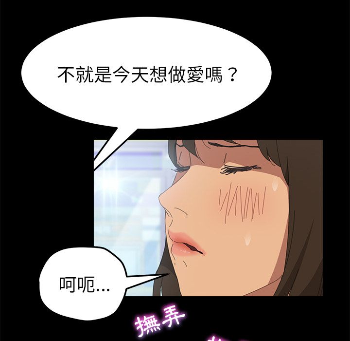 15分钟 第6話 韩漫图片12
