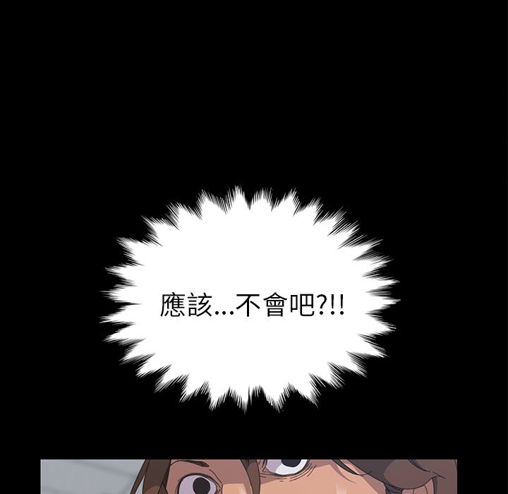 15分钟 第6話 韩漫图片57