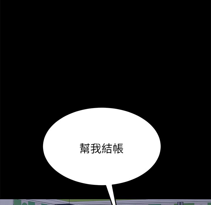15分钟 第6話 韩漫图片82