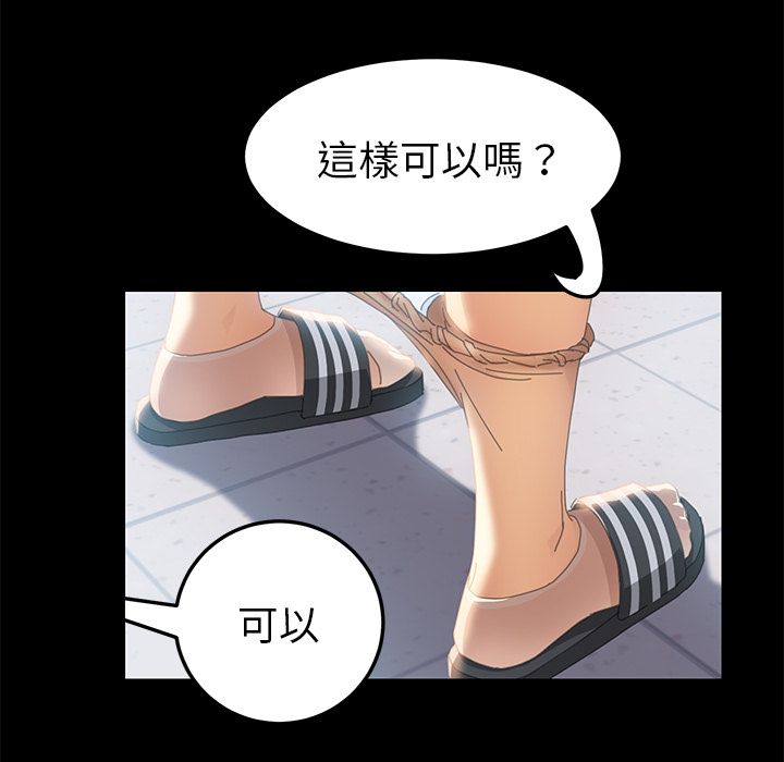 15分钟 第6話 韩漫图片36